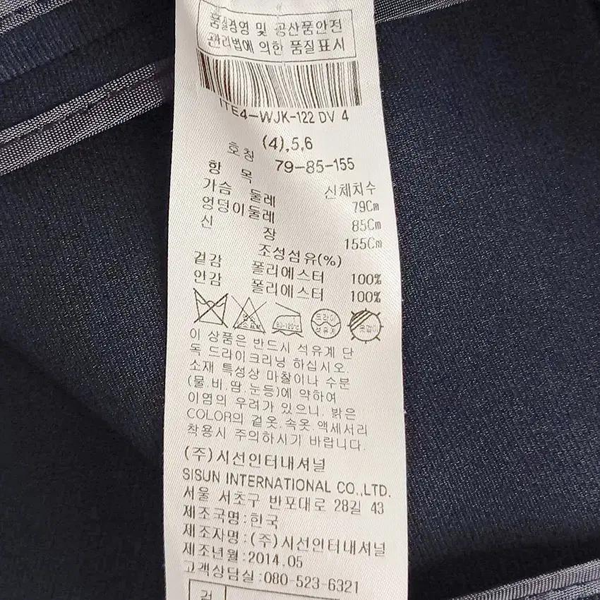 잇미샤 여성 춘추 오픈형 폴리자켓 다크네이비44 (HU40920) 6