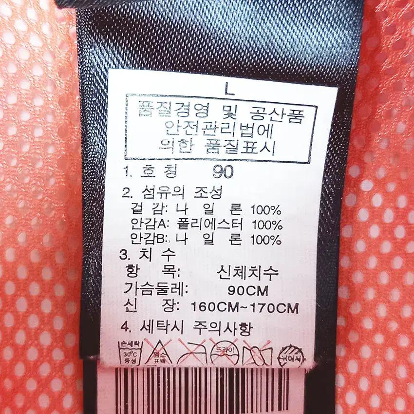노스페이스 여성 하이벤트 바람막이 핫오렌지90 (HU40918) 6