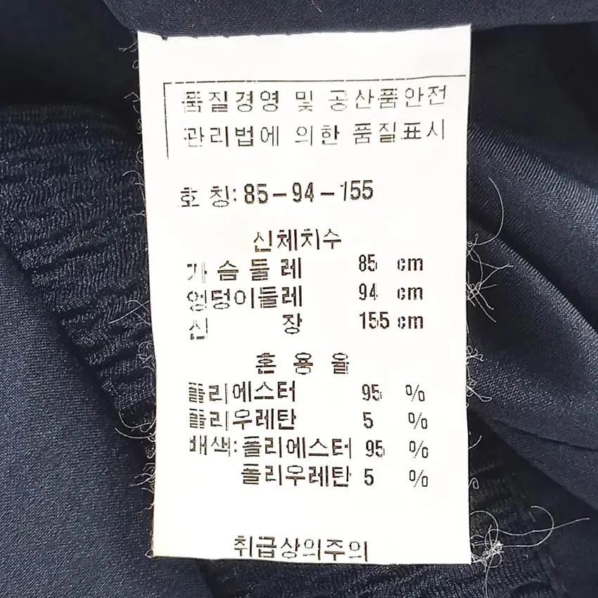 실크로드 여성 춘추 큐빅장식 폴리자켓 네이비85 (HU40915) 6