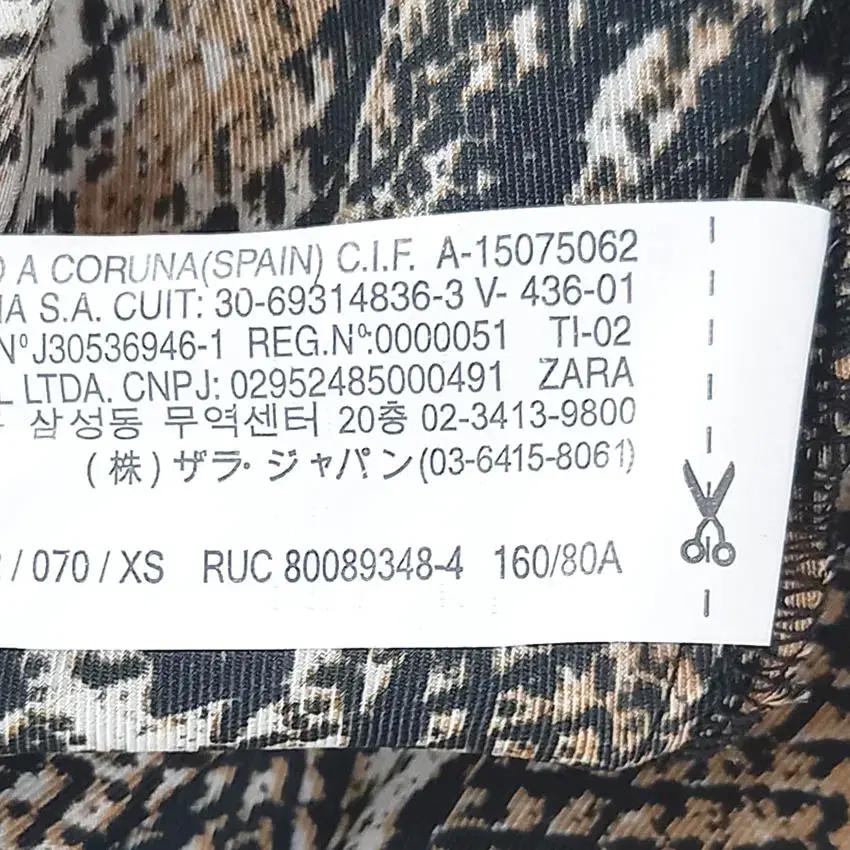 자라 여성 춘추 넥끈 소매리본끈 블라우스 브라운XS (HU40912) 8