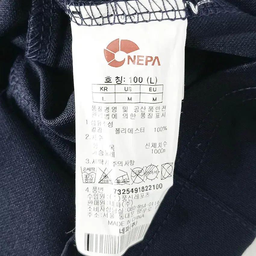 네파 여성 춘추 암로고 스판끼 카라긴팔티 네이비L (HU40899) 6
