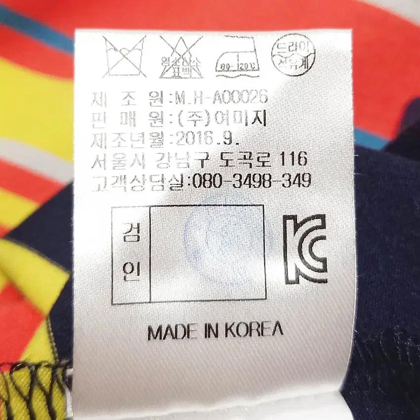 마코 여성 춘추 신축성 카라긴팔티 오렌지 (HU40898) 6