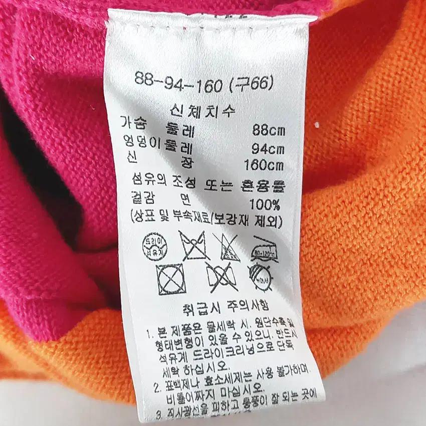 셀렙샵 여성 춘추 배색 니트가디건 핑크66 (HU40897) 6