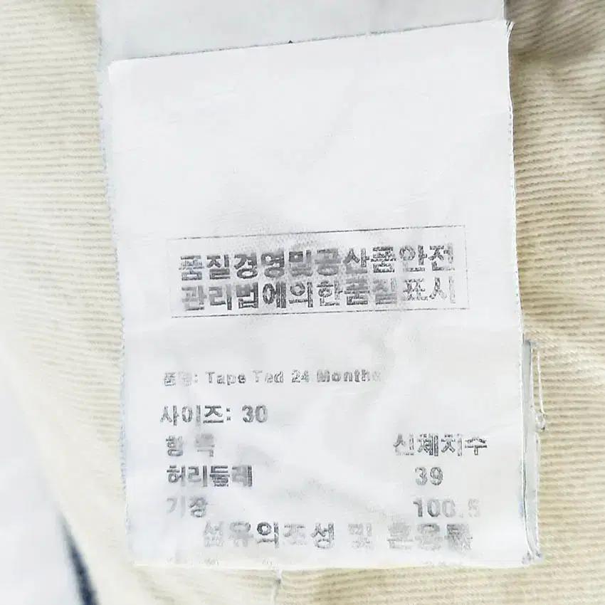 누디진 남성 일자슬림 약스판 데님팬츠 진청30 (HU38198) 6
