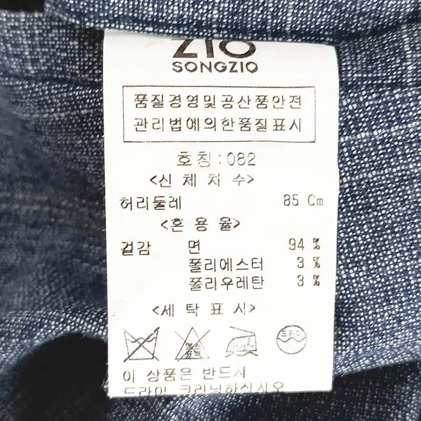 지오송지오 남성 얇은춘추 스판 면혼방슬랙스 블루85 (HU40855) 6