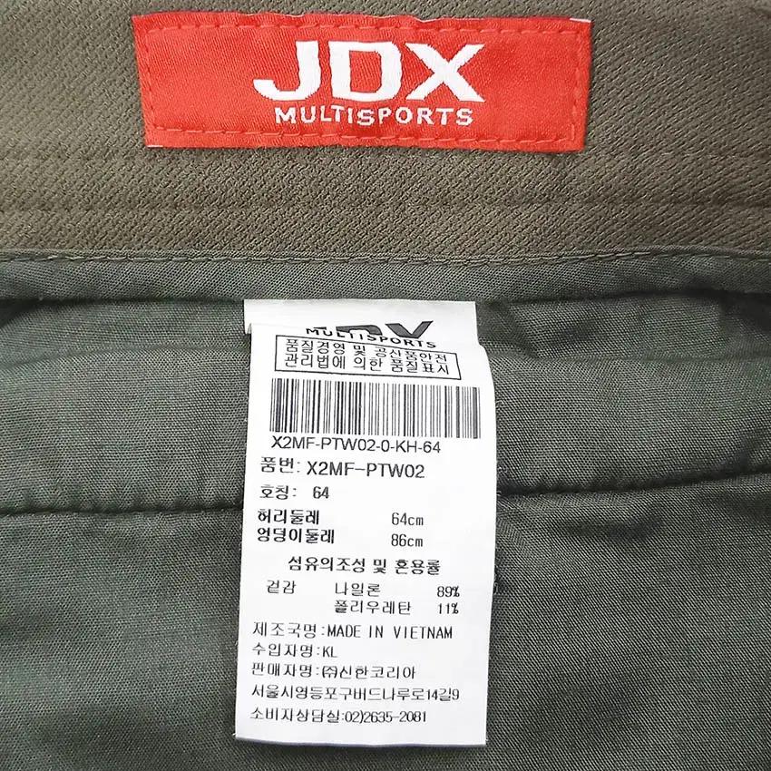 제이디엑스 여성 춘추 사방스판 팬츠 카키64 (HU40843) 5