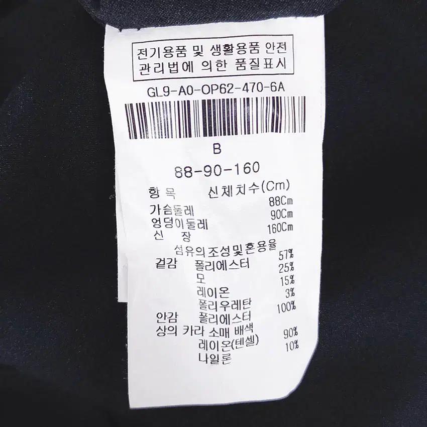 JJ지고트 여성 춘추 뷔스티에 셔츠원피스 옐로 (HU40885) 6