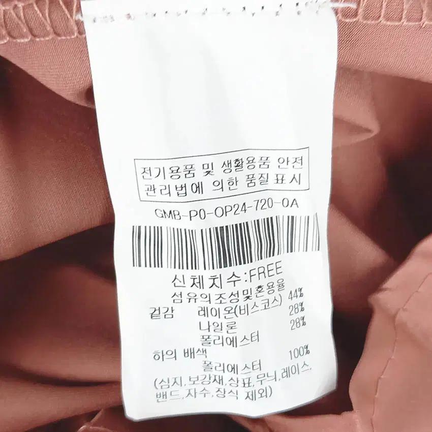 JJ지고트 여성 춘추 니트 홑겹 미디원피스 인디핑크F (HU40883) 6