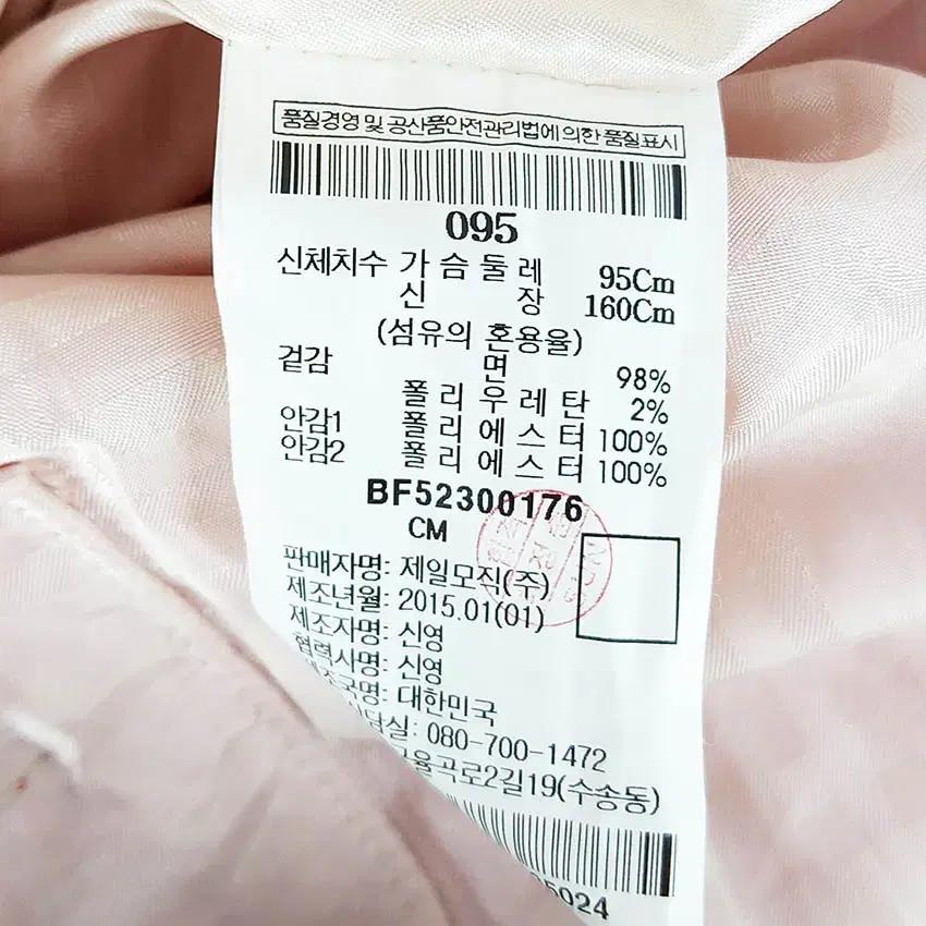 빈폴 여성 춘추 더블 벨트 하프 트렌치코트 다홍 (HU40882) 6