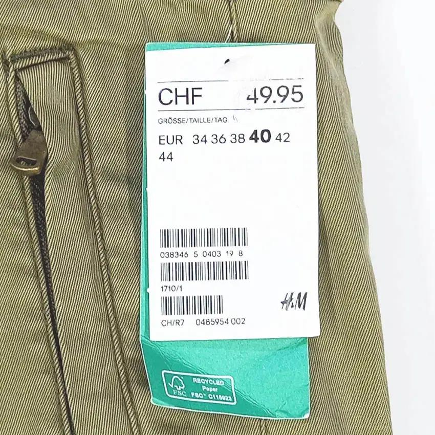 에이치앤엠 여성 스판끼 카고 면혼방 팬츠 카키76 (HU40840) 5
