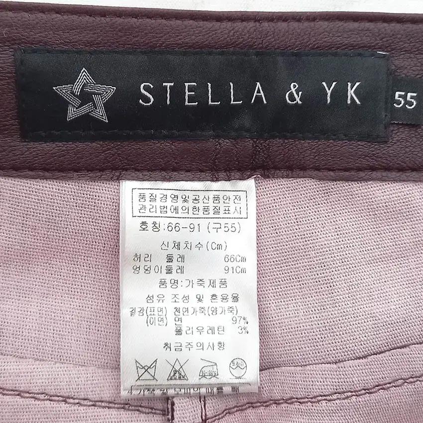STELLA&YK 여성 춘추 스키니 양가죽팬츠 버건디55 (HU40836 6