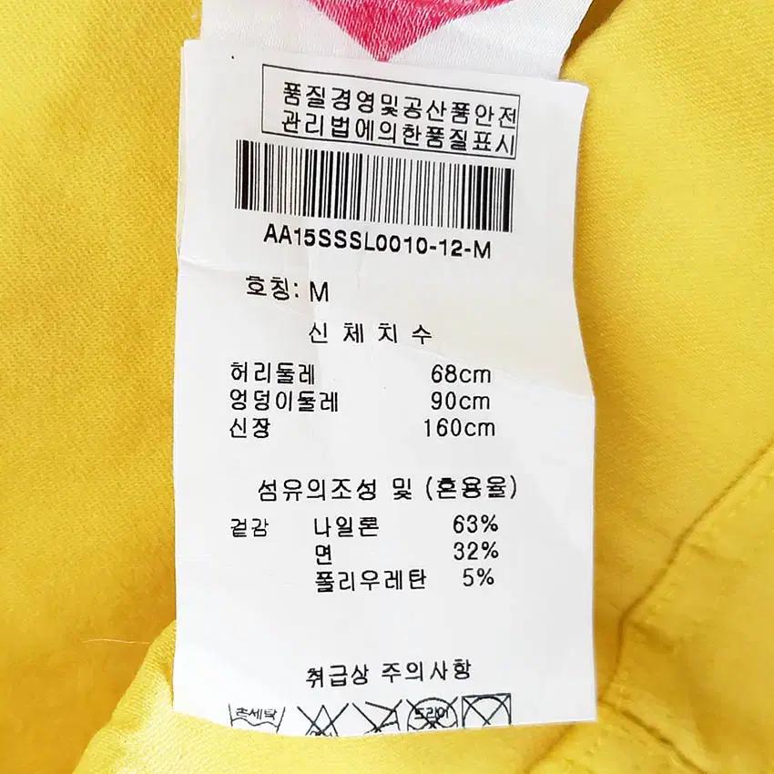 오일릴리 여 춘하 스판끼 스키니핏 9부레깅스 옐로M (HU40835) 6