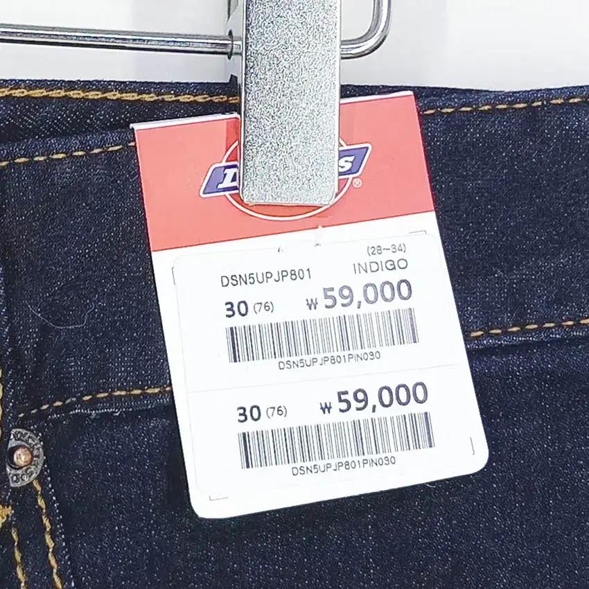 디키즈 여성 스판 생지 스키니 데님팬츠 진청 (HU40826) 5