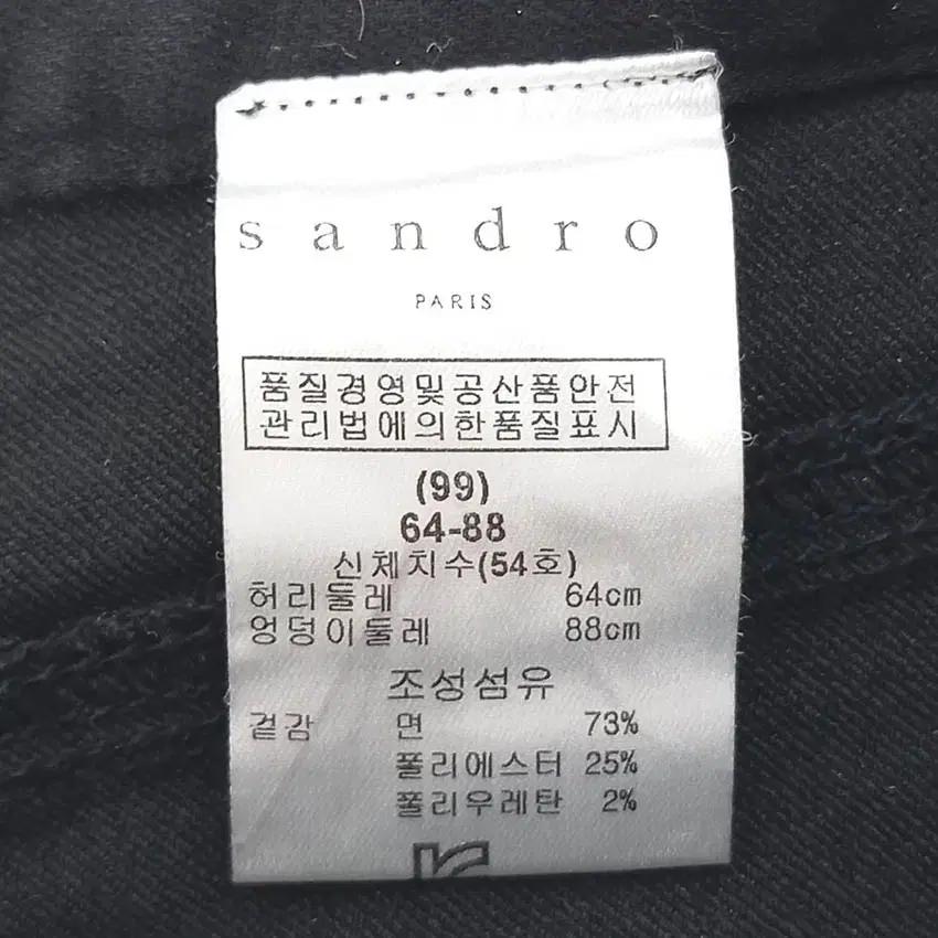 산드로 여성 얇은춘추 일자슬림 스판 데님팬츠 블랙 (HU40825) 6