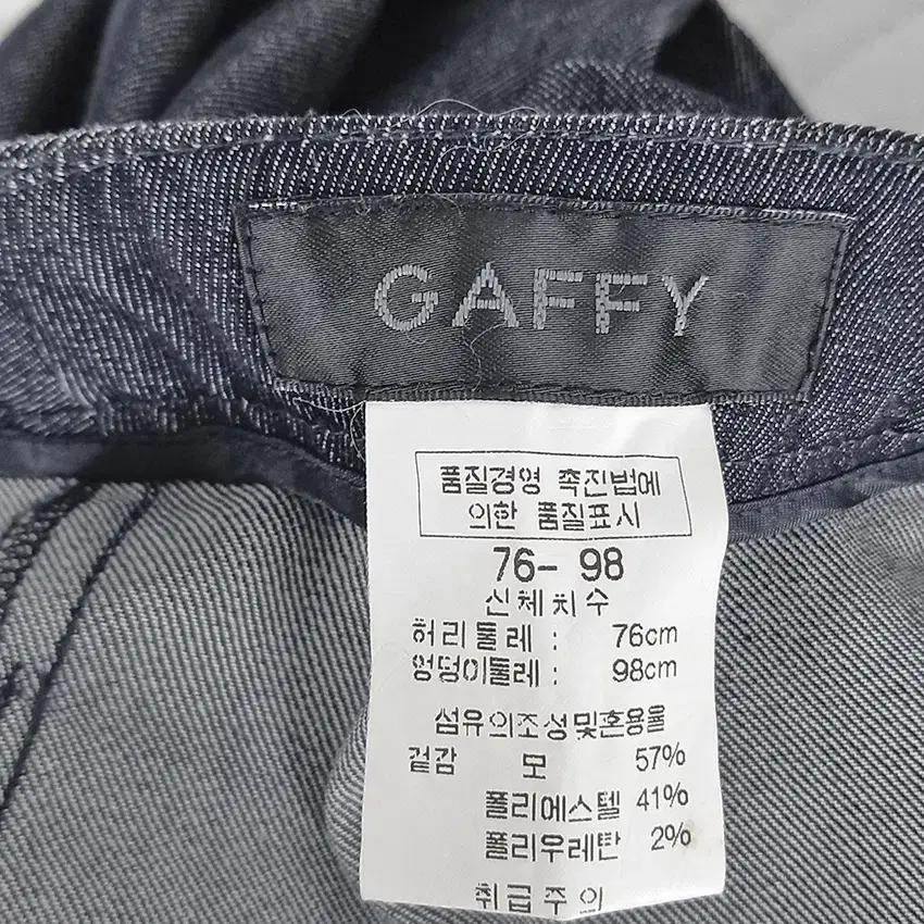 가피 여성 춘추 일자핏 폴리혼방 팬츠 네이비76 (HU40822) 5