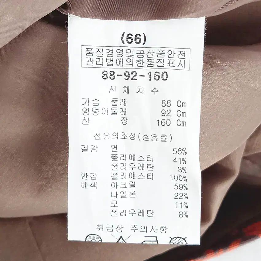 벨라디터치 여성 춘추 면혼방 하프자켓 브라운 (HU40875) 6