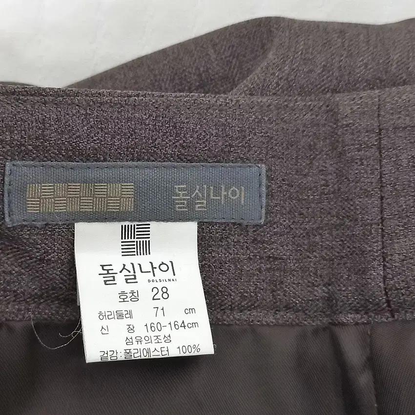 돌실나이 여성 춘추 롱스커트 브라운 (HU36824) 5