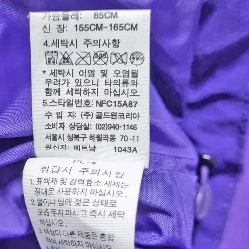 노스페이스 여성 하이벤트 후드바람막이 퍼플85 (HU40865) 7