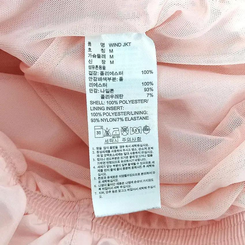 아디다스 여 암로고 바람막이자켓 연핑크 (HU31013) 8
