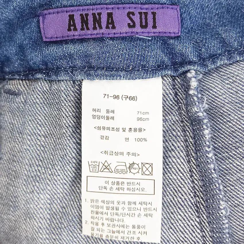 안나수이 춘추 버튼장식 뒷밴딩 롱데님스커트 중청71 (HU40811) 6