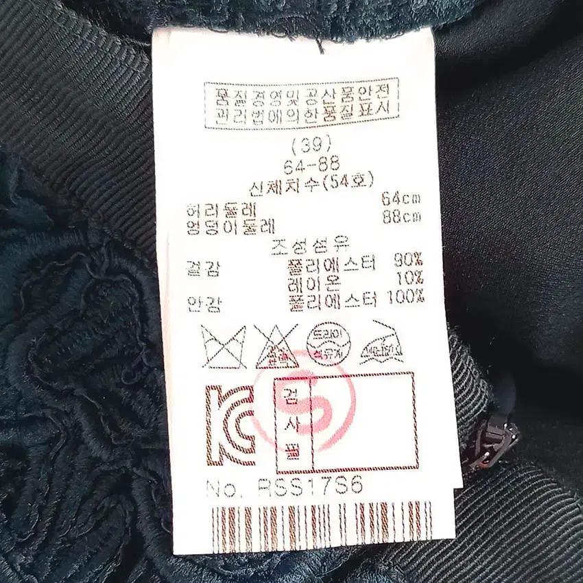 레니본 여성 춘추 레이스 슬림 미디스커트 청록 (HU40806) 6