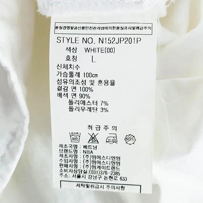 엔비에이 남성 얇은춘추 바스락 셔츠형자켓 화이트L (HU40793) 6