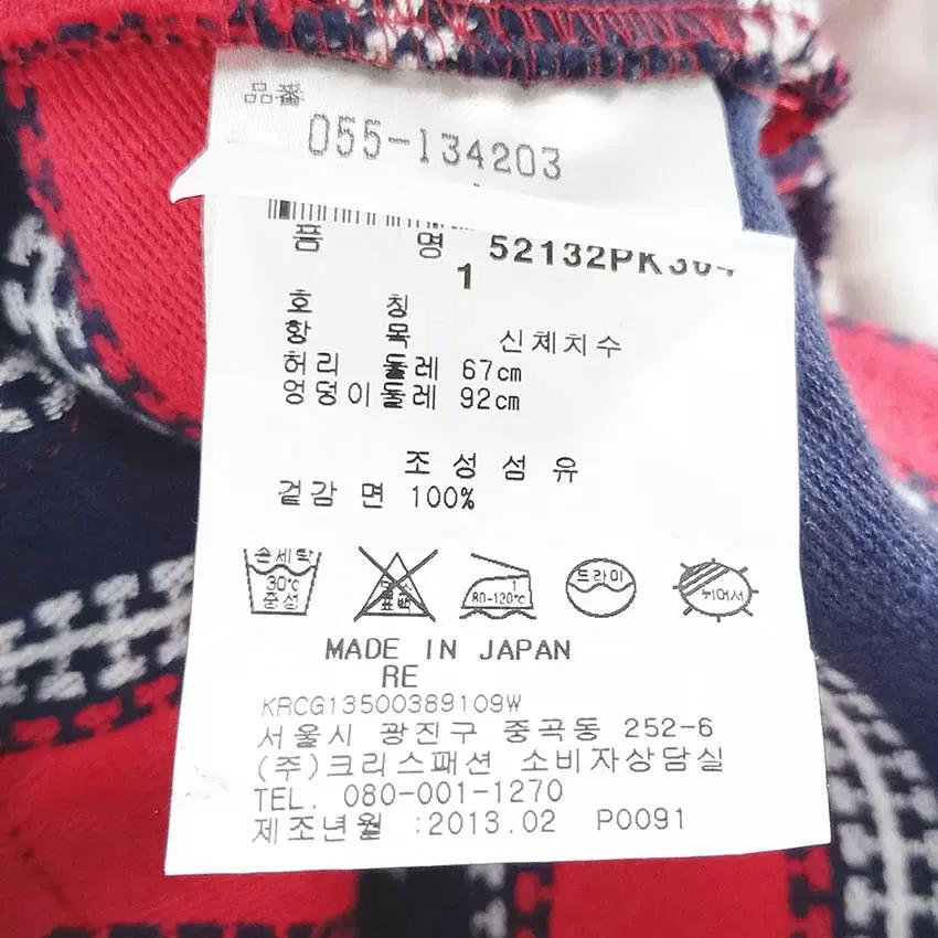 파리게이츠 여성 춘추 도톰 미니스커트 레드67 (HU40800) 6