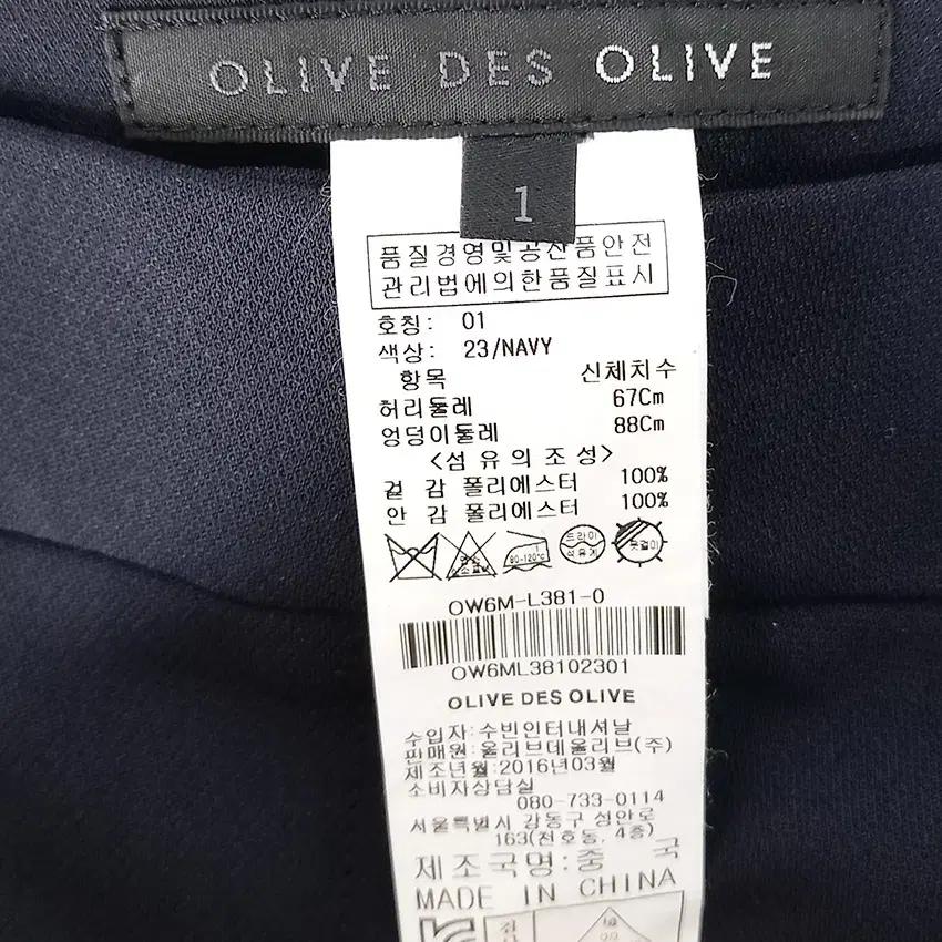 올리브데올리브 여성 춘하 폴리 미니팬츠 네이비67 (HU40798) 5