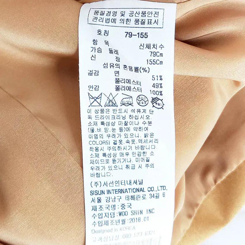 잇미샤 여성 춘추 트렌치코트 오렌지79 (HU40781) 6