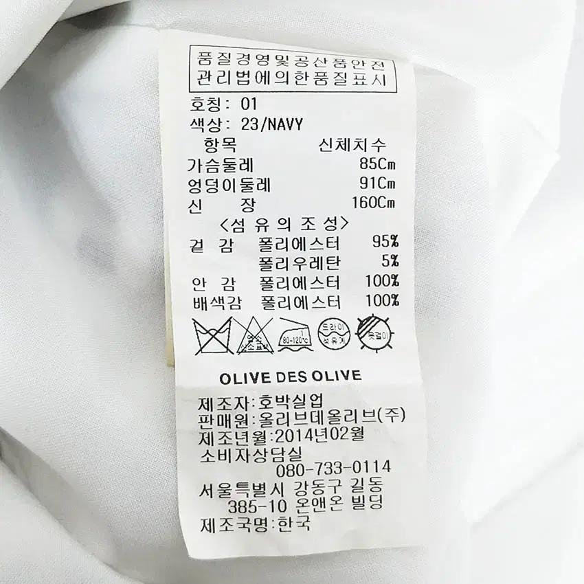 올리브데올리브 여 춘하 7부소매 미니원피스 네이비 (HU40775) 6