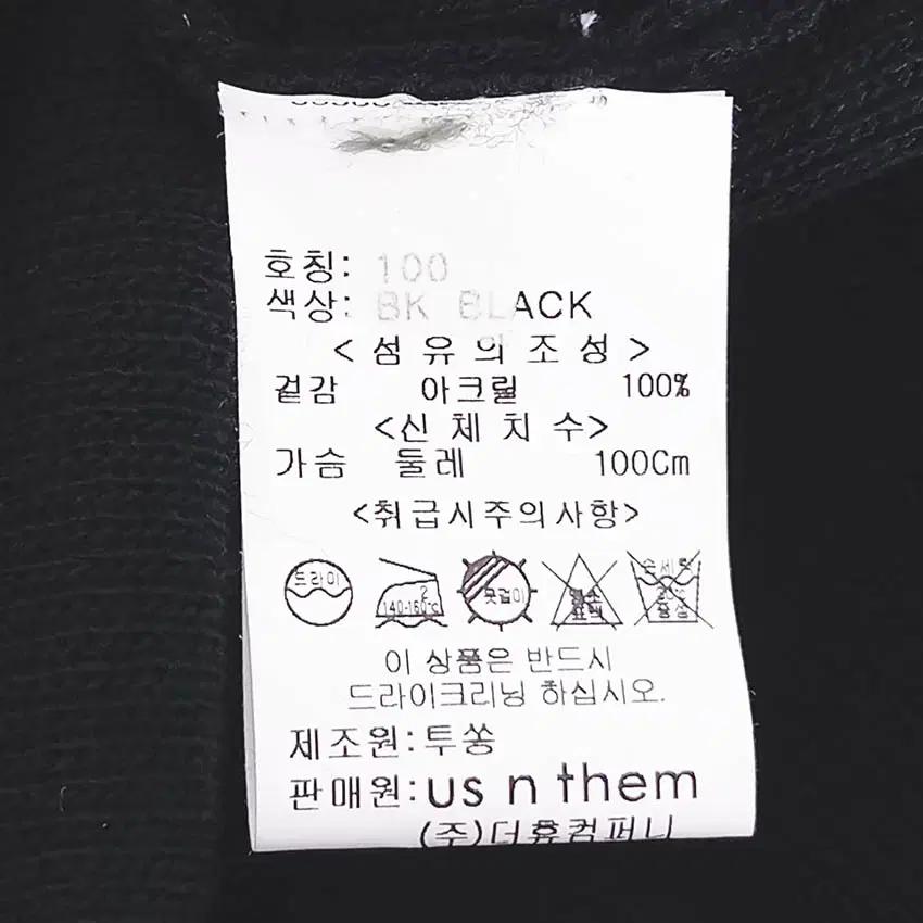 어스앤뎀 여성 춘추 아크릴 하프 니트가디건 블랙100 (HU40771) 6