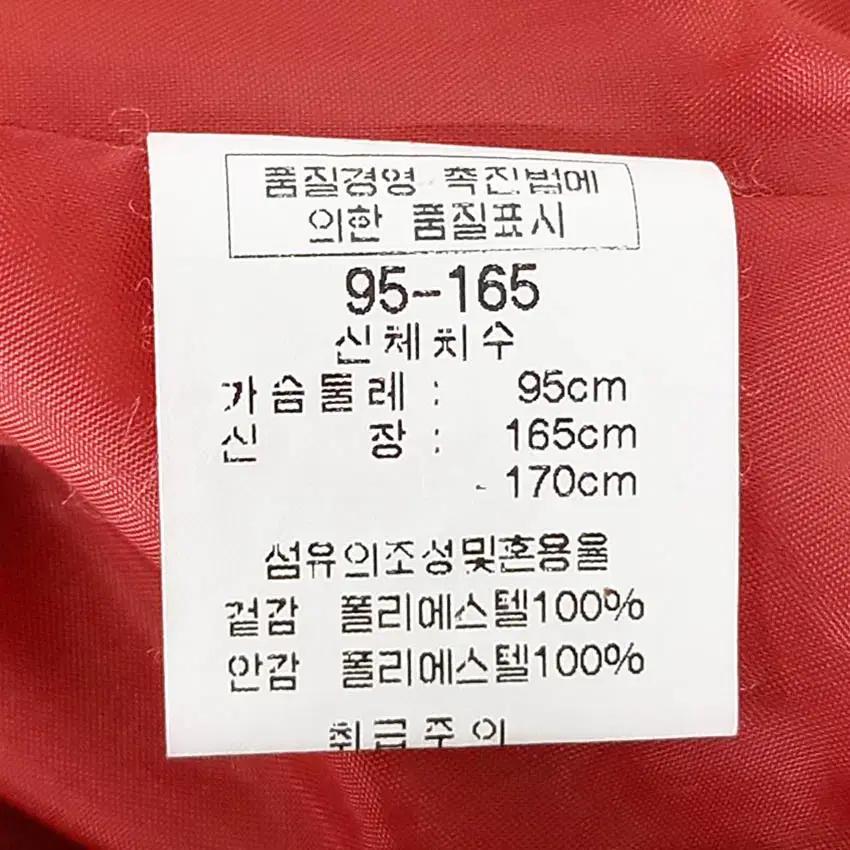 가피 여성 춘추 폴리 스웨이드 슬림 집업자켓 레드95 (HU40758) 6