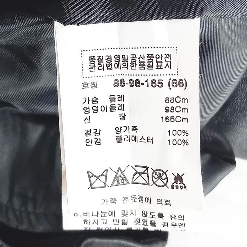 로보 여성 춘추 양가죽 숏 집업자켓 블랙 (HU40755) 6