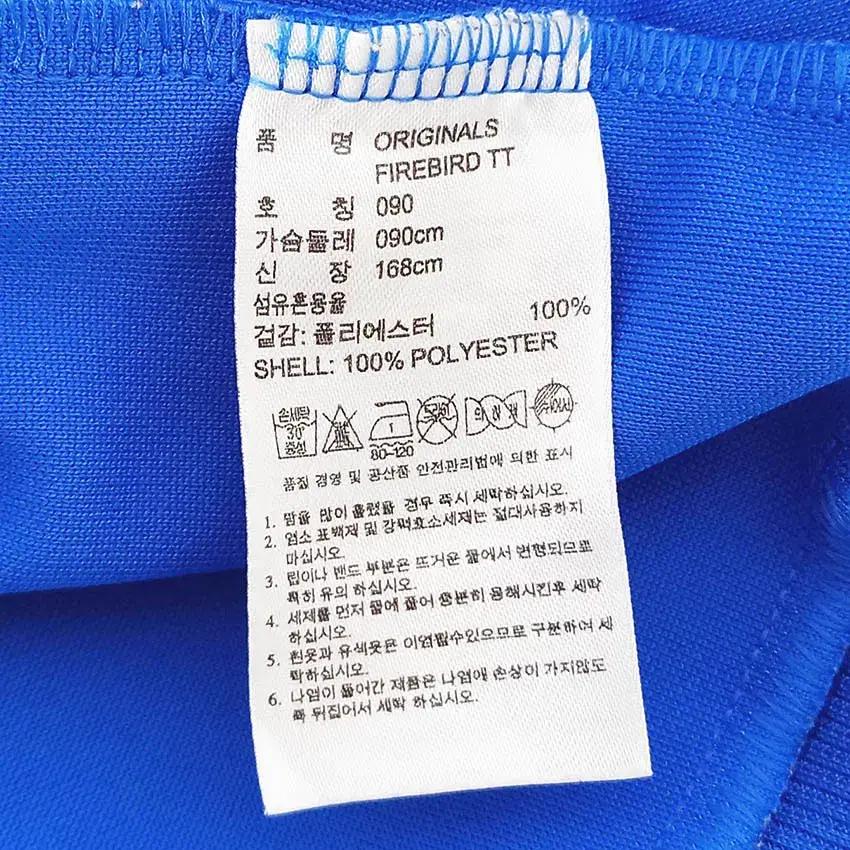 아디다스 여성 오리지날 파이어버드 트랙탑 블루90 (HU40754) 6