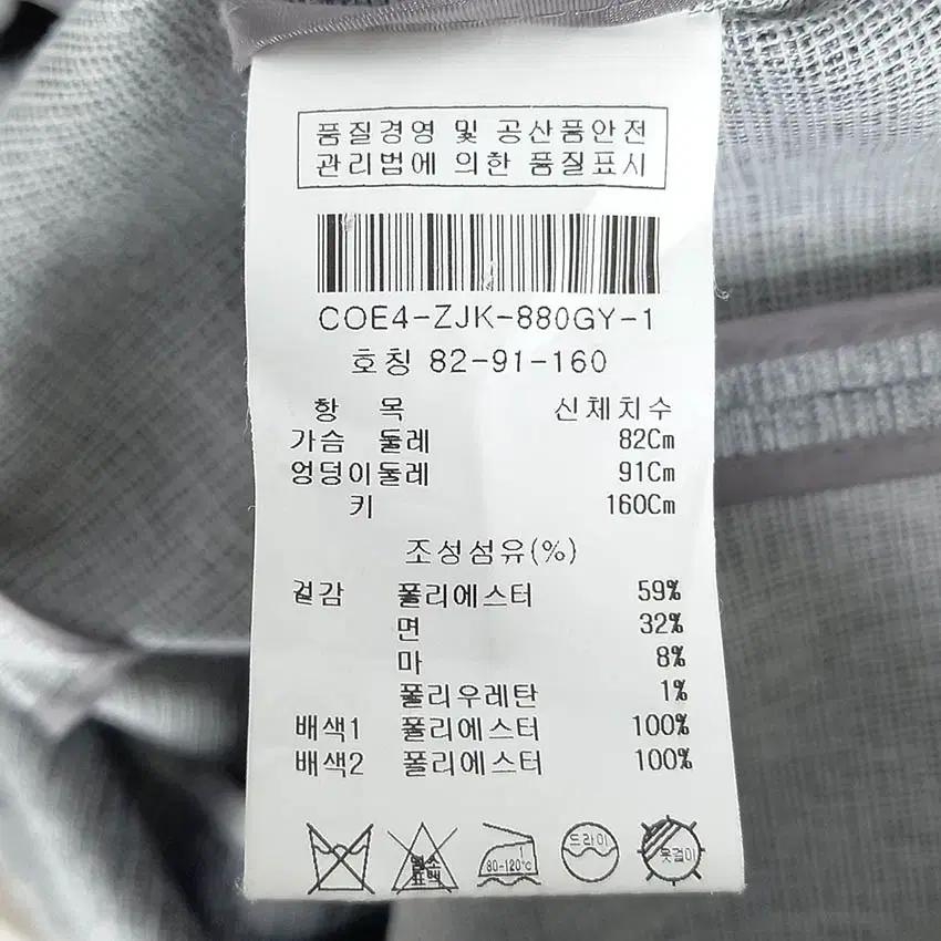 커밍스텝 여성 얇은춘추 원버튼 하프자켓 그레이82 (HU40753) 6