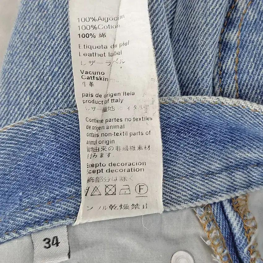 로에베 여성 힙자수 버튼플라이 9부 데님팬츠 연청 (HU38222) 6