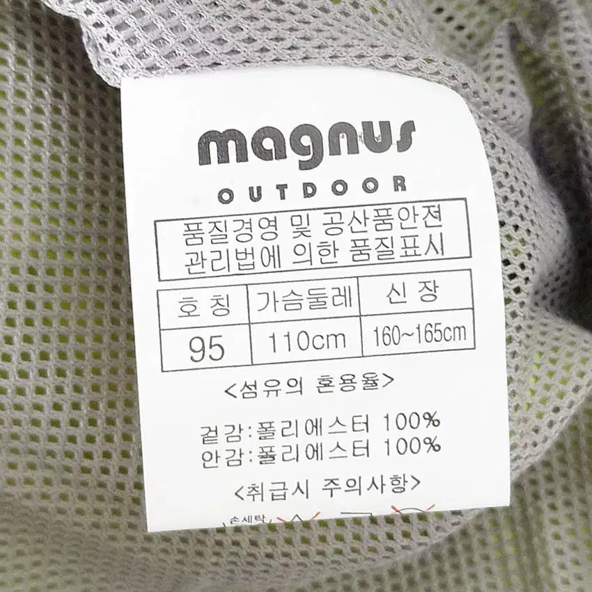 매그너스 여성 춘추 배색 바람막이자켓 라임95 (HU40736) 6