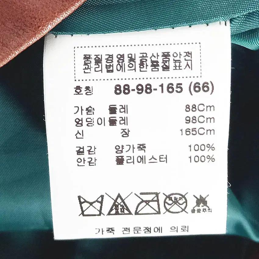 로보 여성 춘추 노카라 집업 양가죽자켓 브릭 (HU40733) 6