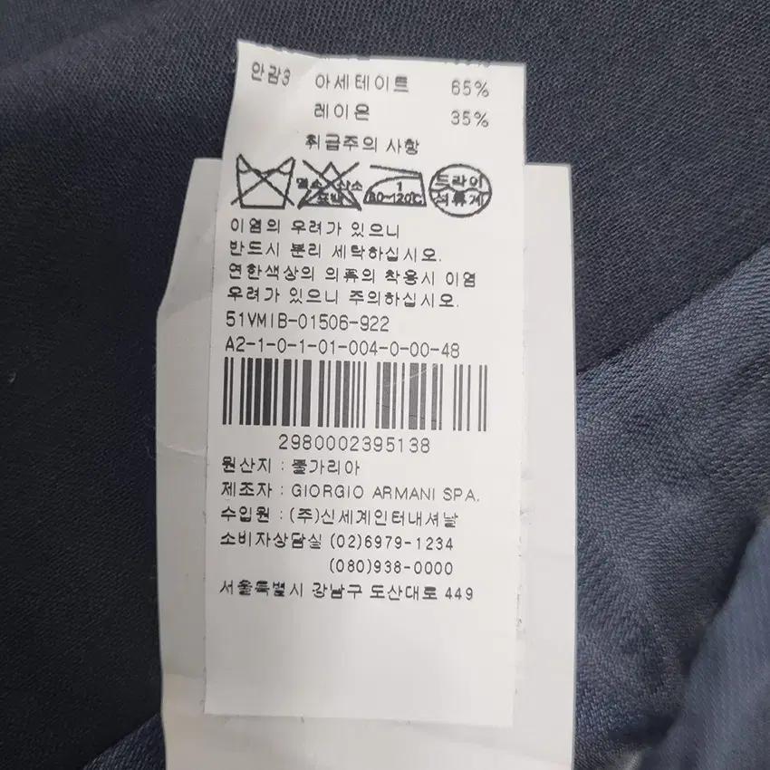 엠포리오아르마니 남성 춘추 블레이저 다크네이비97 (HU40726) 8