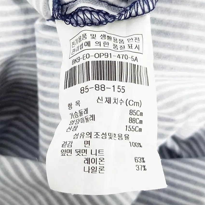 아이잗바바 여성 춘추 중앙니트 셔츠원피스 네이비85 (HU40707) 6