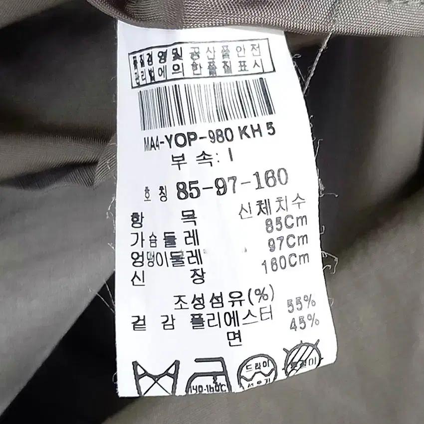 미샤 여성 얇은춘추 7부소매 원피스 카키베이지85 (HU40703) 6