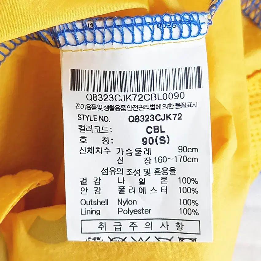 르꼬끄 여성 나일론 반집업 바람막이 후드티 블루90 (HU40697) 6