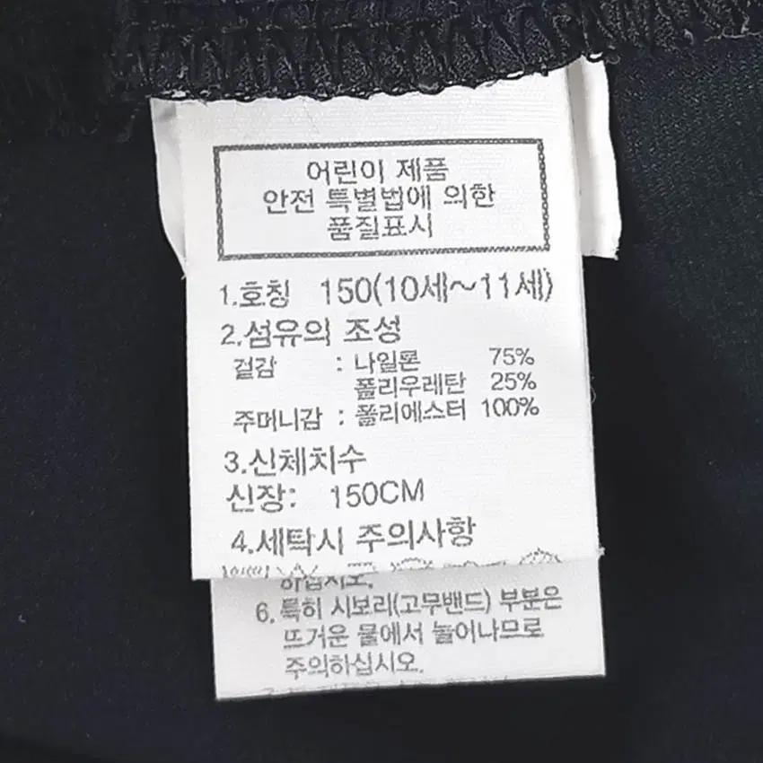 노스페이스 아동 얇은춘추 스판 집업자켓 블랙150 (HU40691) 6