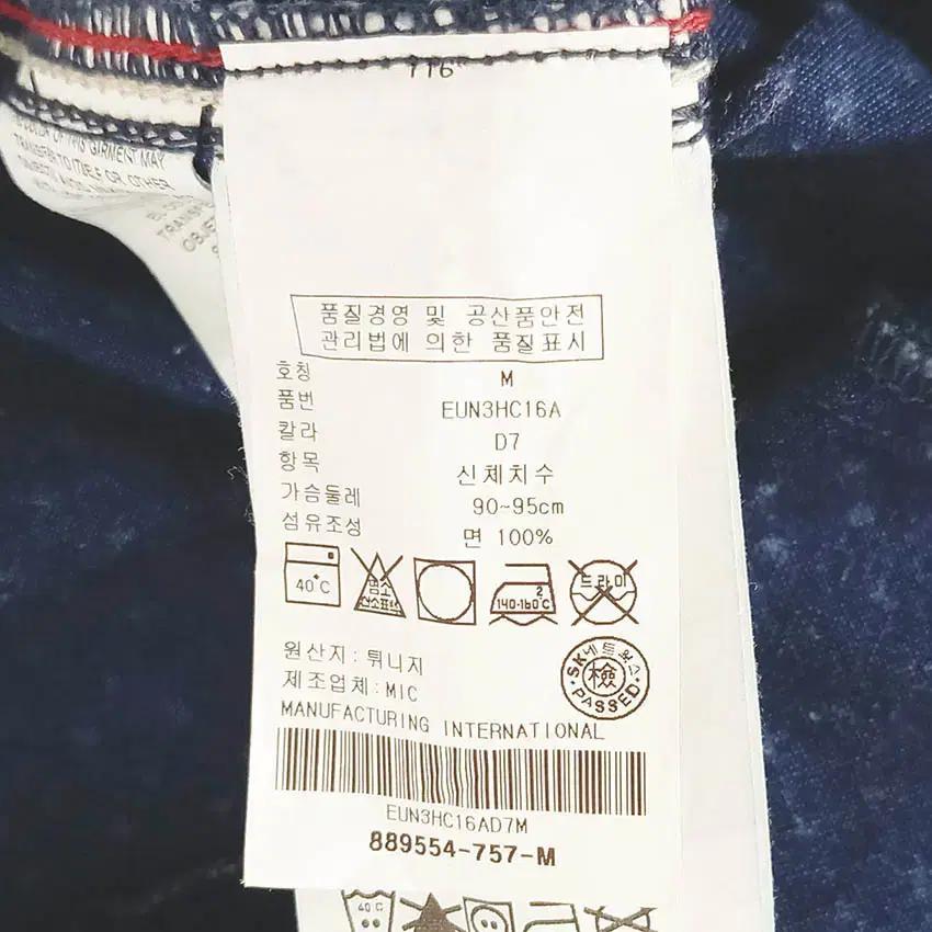 힐피거데님 여성 춘추 별패턴 긴팔셔츠 데님블루90 (HU40684) 6