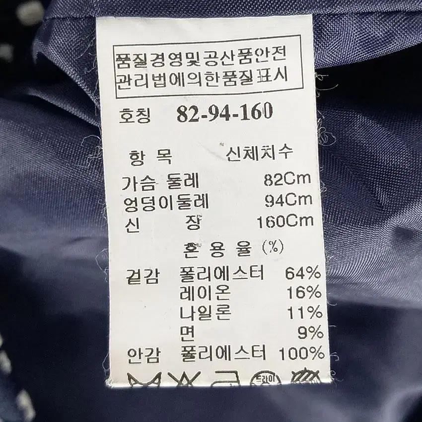 SJSJ 여 더블 잔패턴 레이온혼방 춘추자켓 네이비82 (HU20938) 8