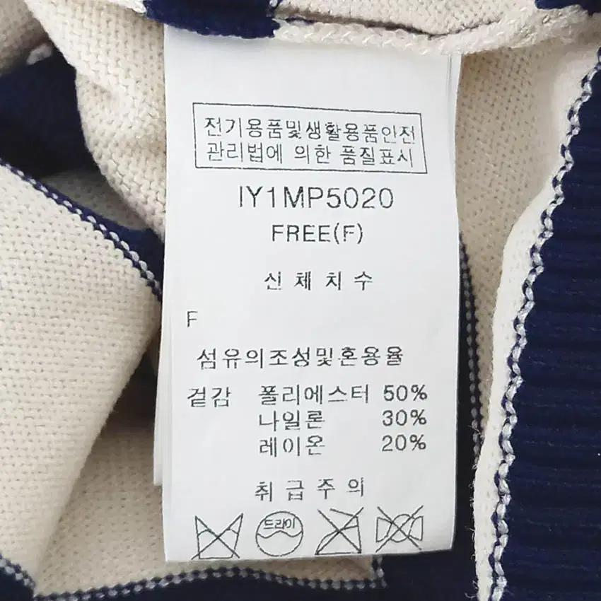 코인코즈 여성 춘하 스트라이프 니트반팔티 베이지F (HU40675) 6