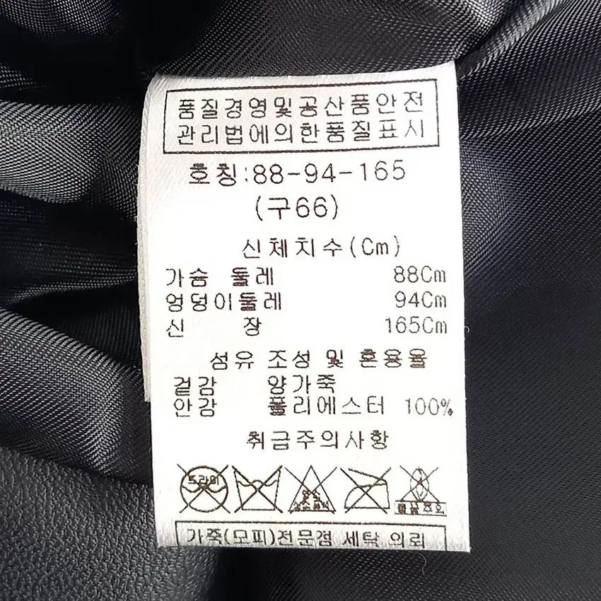 G.ATTITUDE 여성 춘추 배색 양가죽자켓 블랙 (HU40655) 6