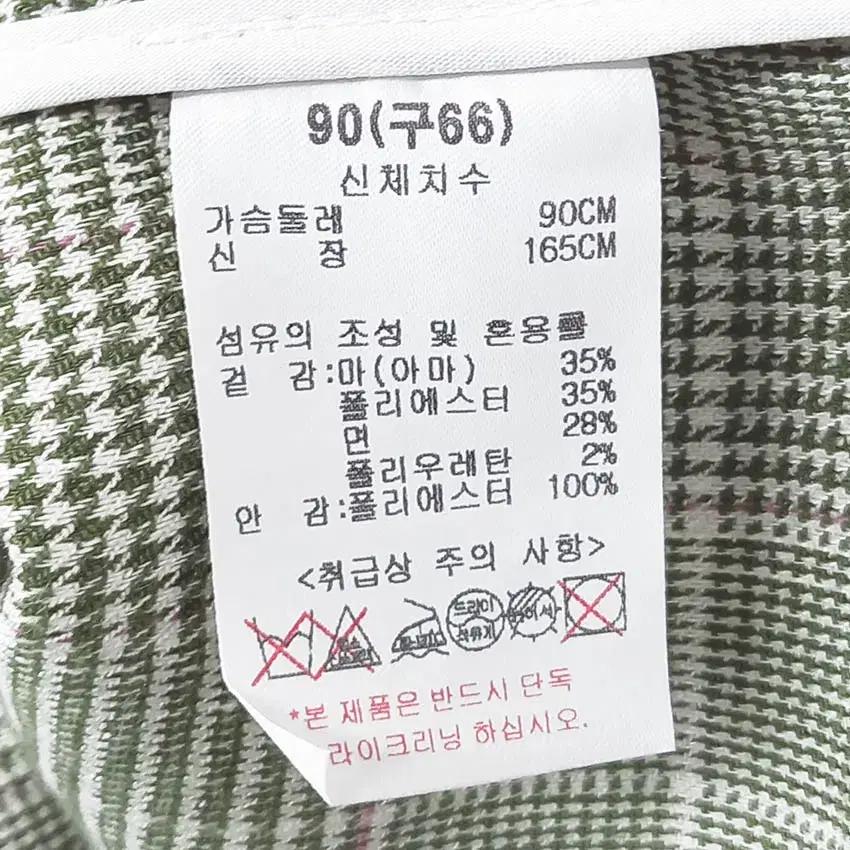 VIVIENNE 여성 얇은춘추 마혼방 체크자켓 그린90 (HU40653) 6