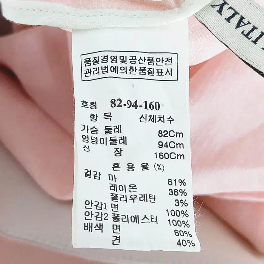 마인 여성 춘하 와펜 마혼방 원후크 자켓 연핑크82 (HU40652) 6