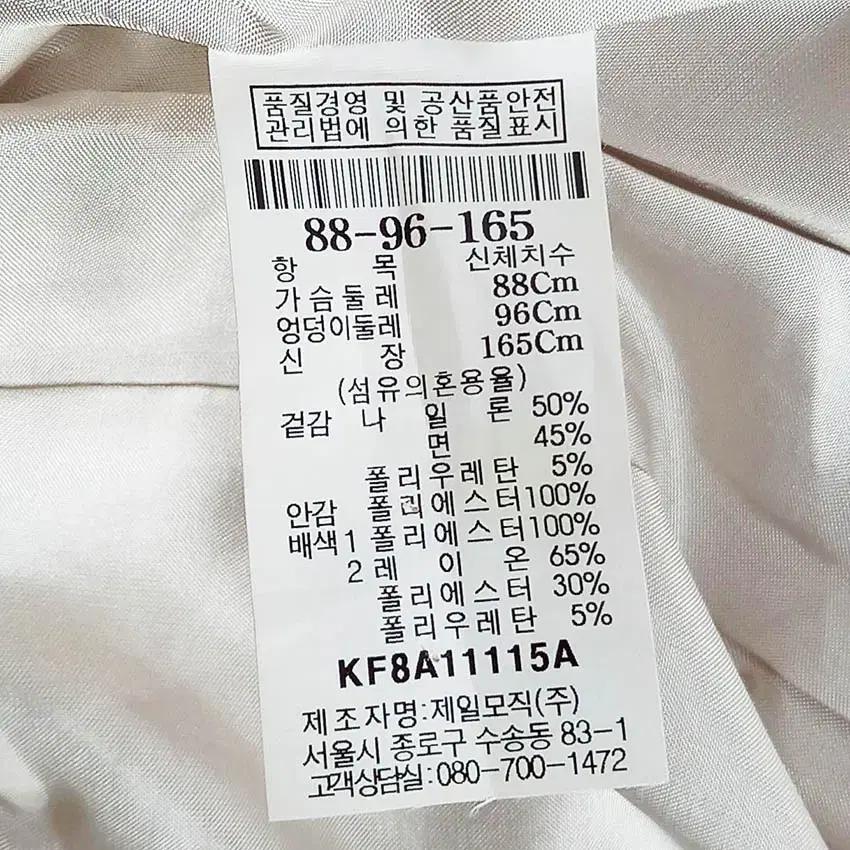 구호 여성 춘추 나일론혼방 원버튼 자켓 베이지 (HU40651) 6